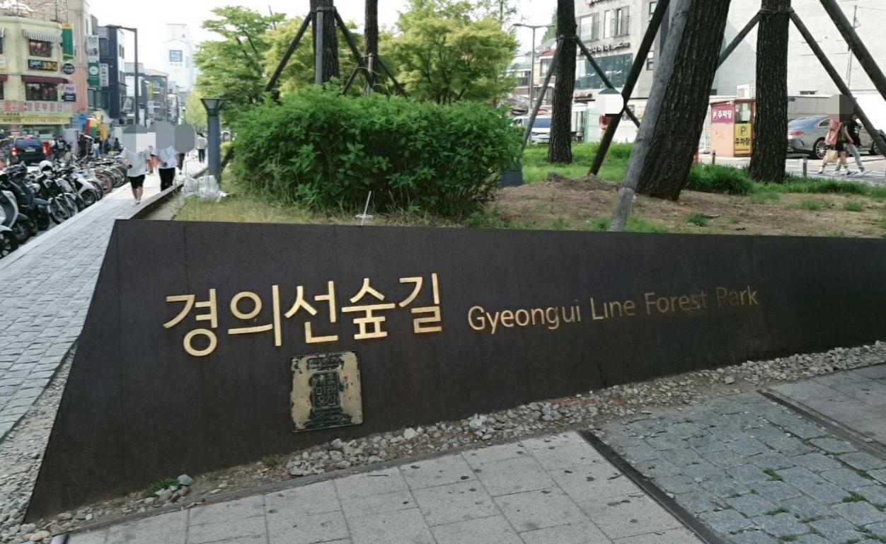Laon House Yeonnam * Seoul