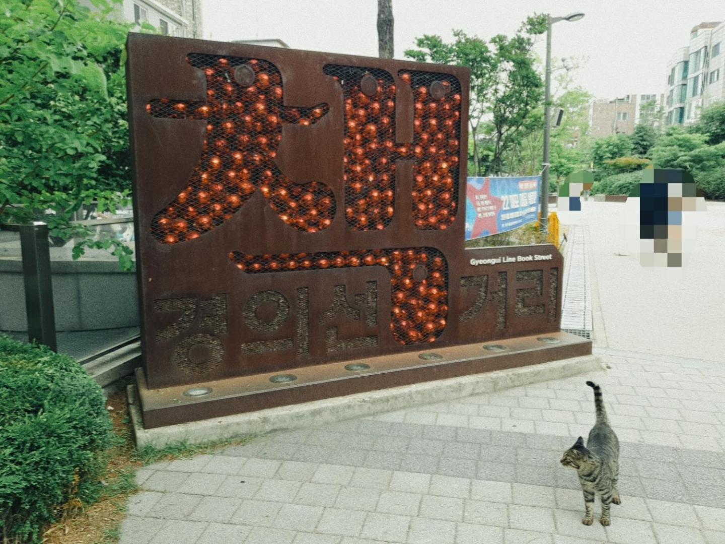 Laon House Yeonnam Seoul